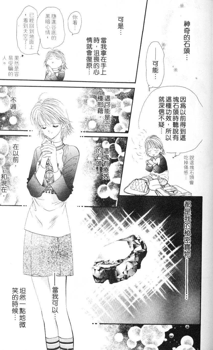 第 175 页