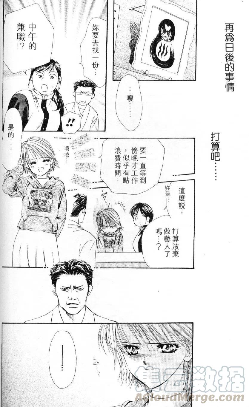 第 176 页