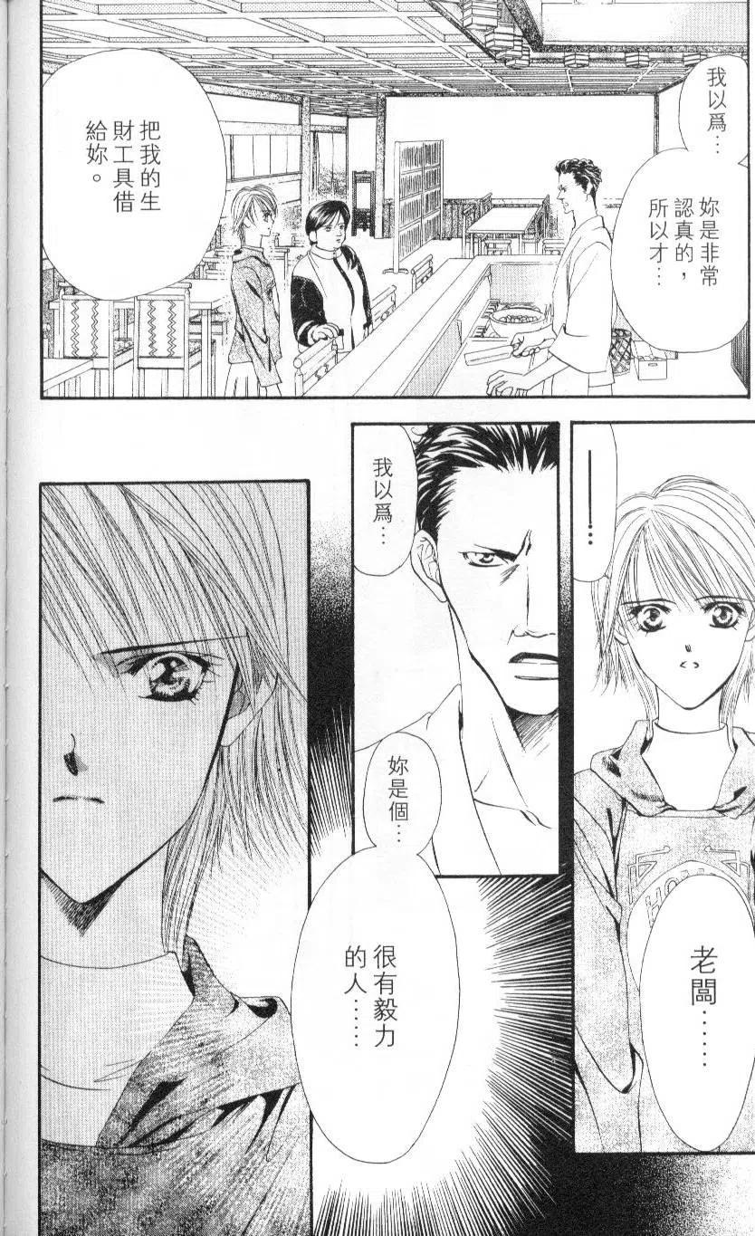 第 178 页