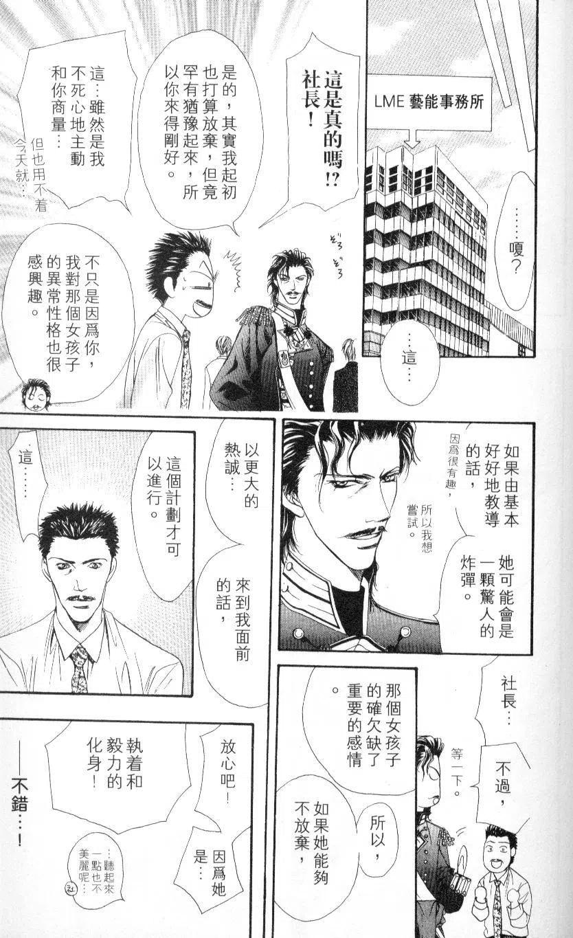 第 179 页
