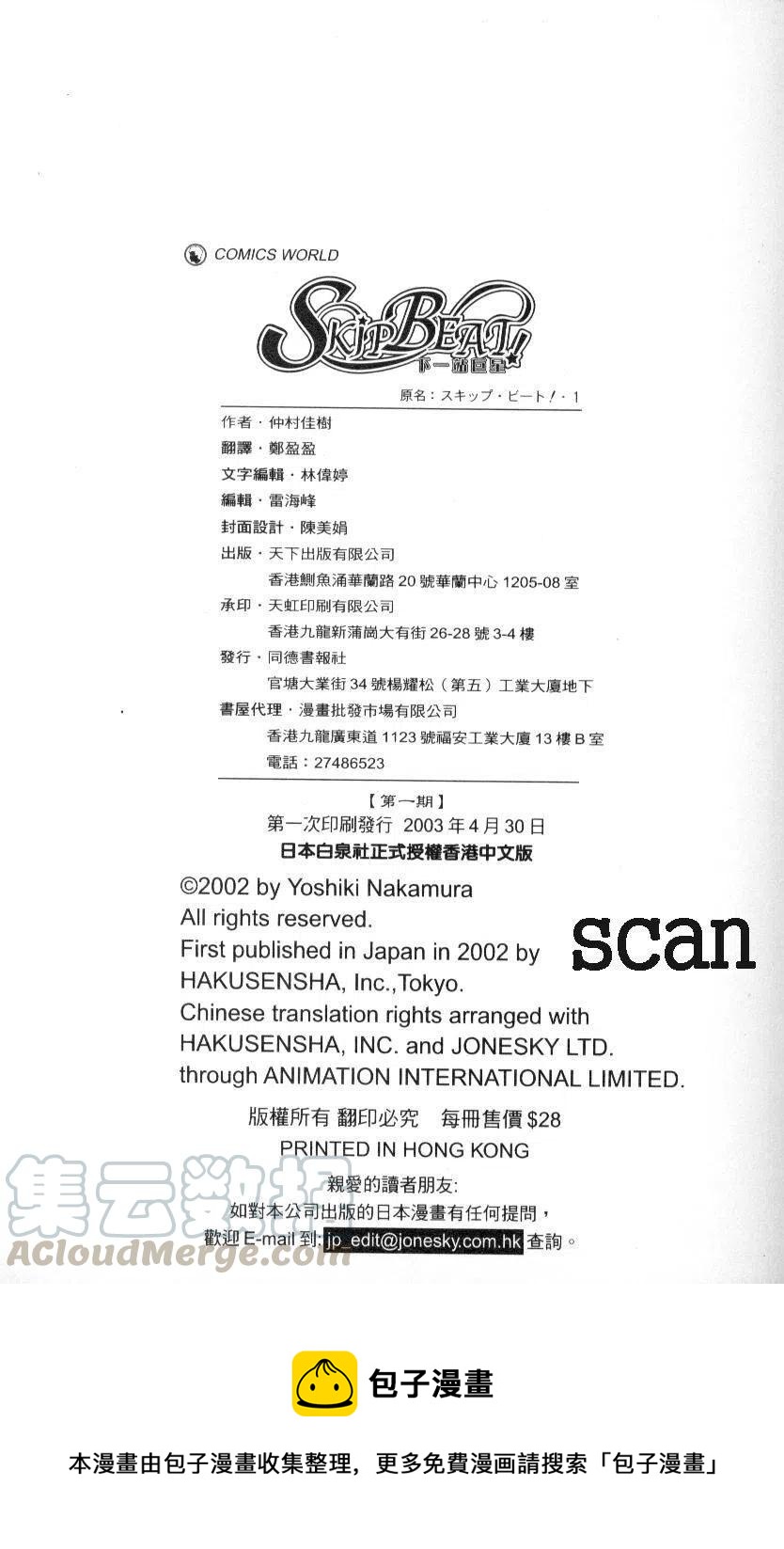 第 181 页