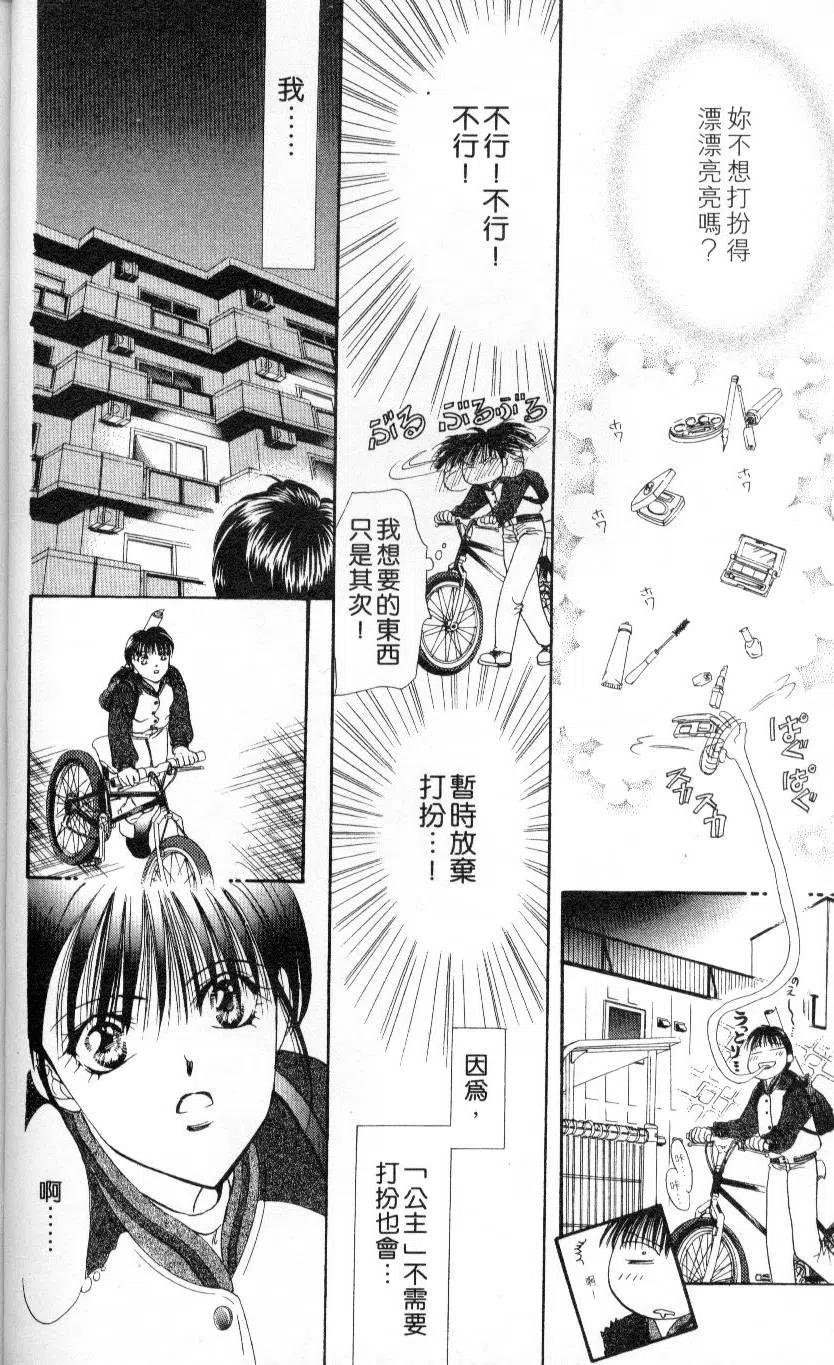 第 24 页