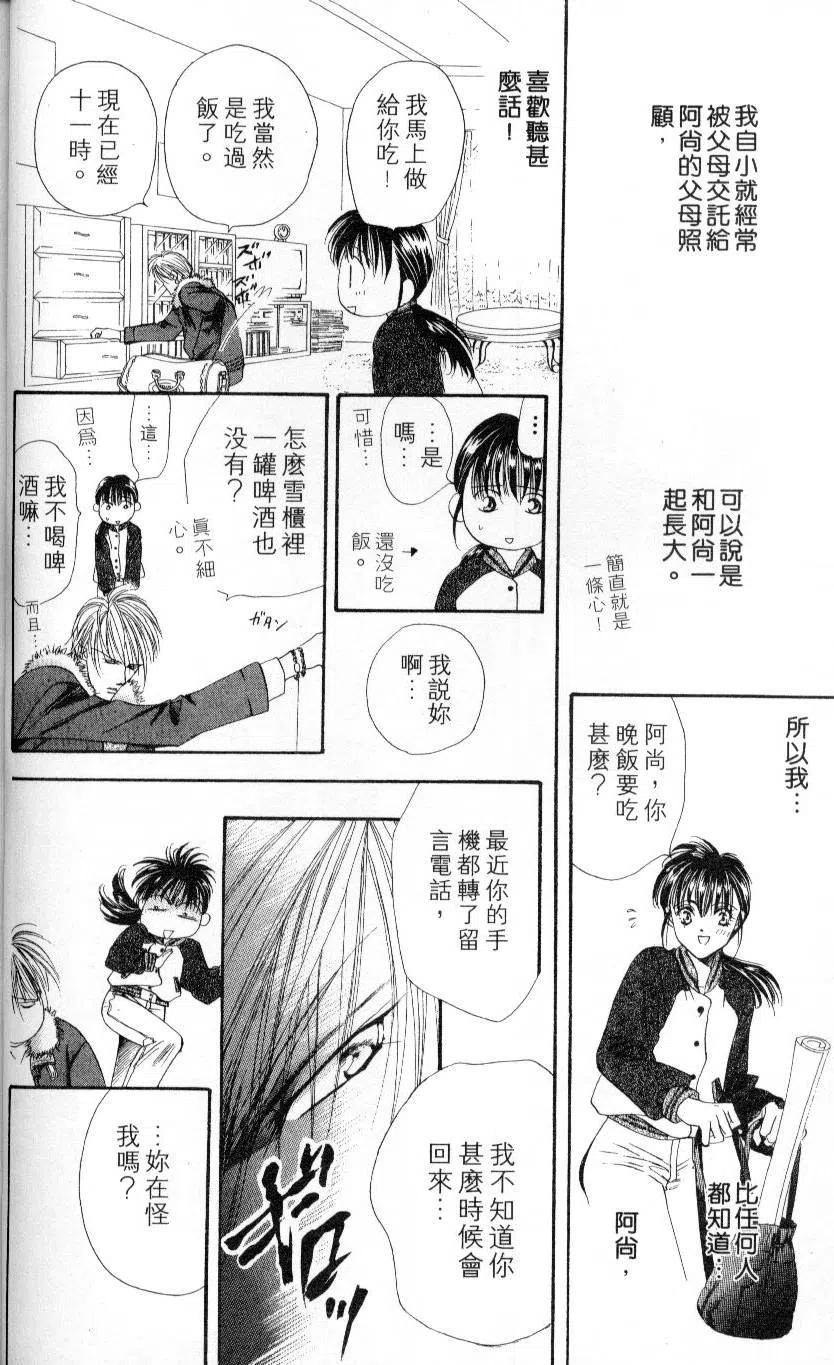 第 28 页