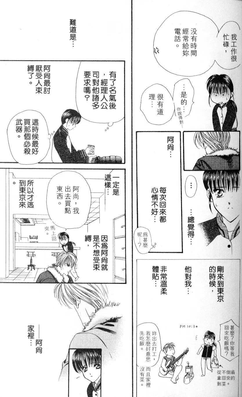 第 29 页