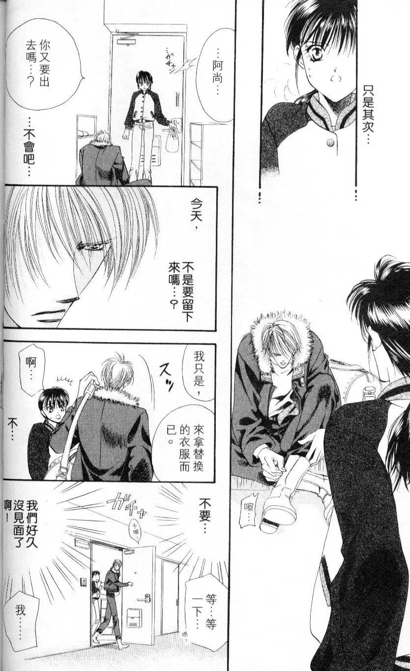 第 32 页