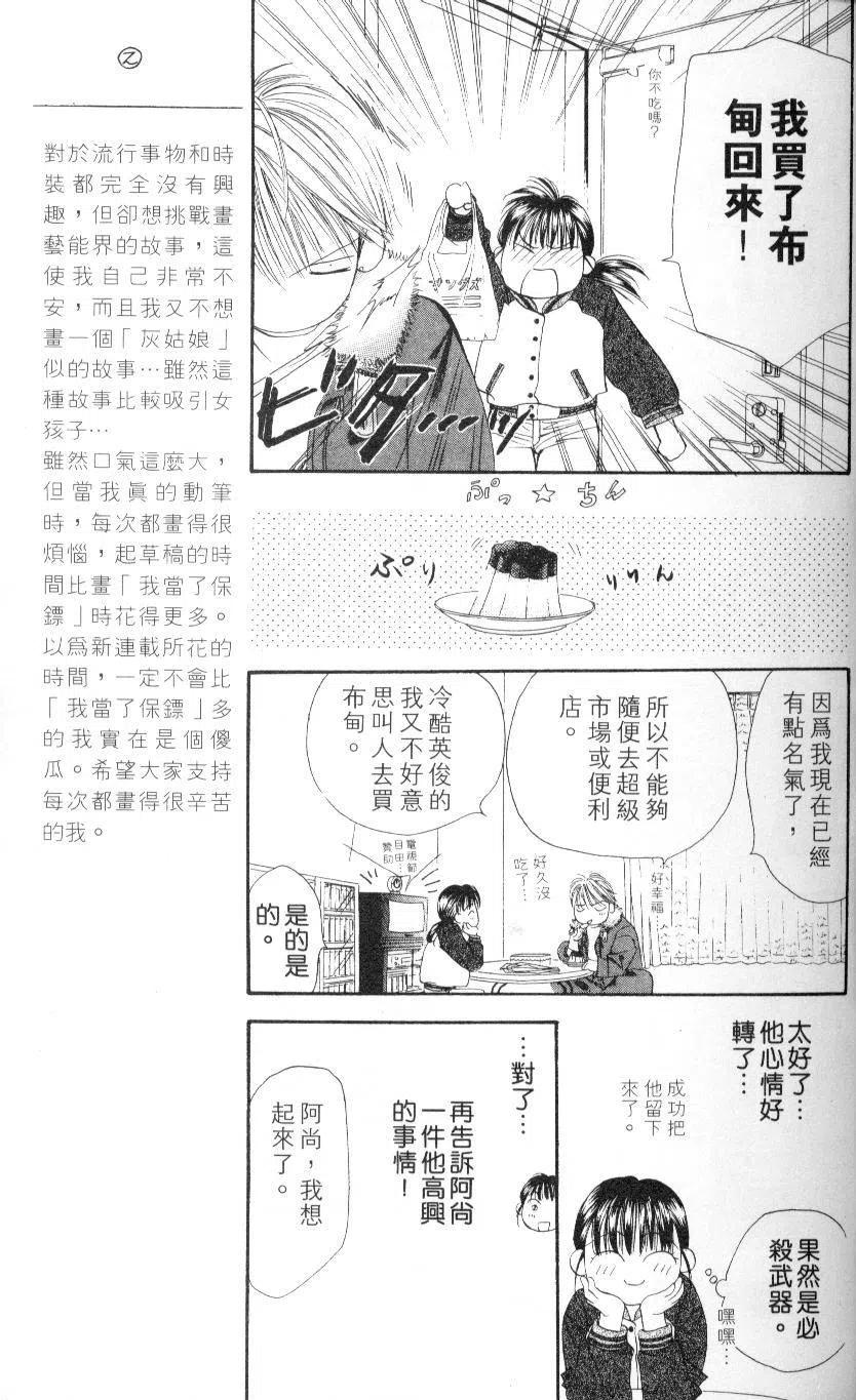 第 33 页