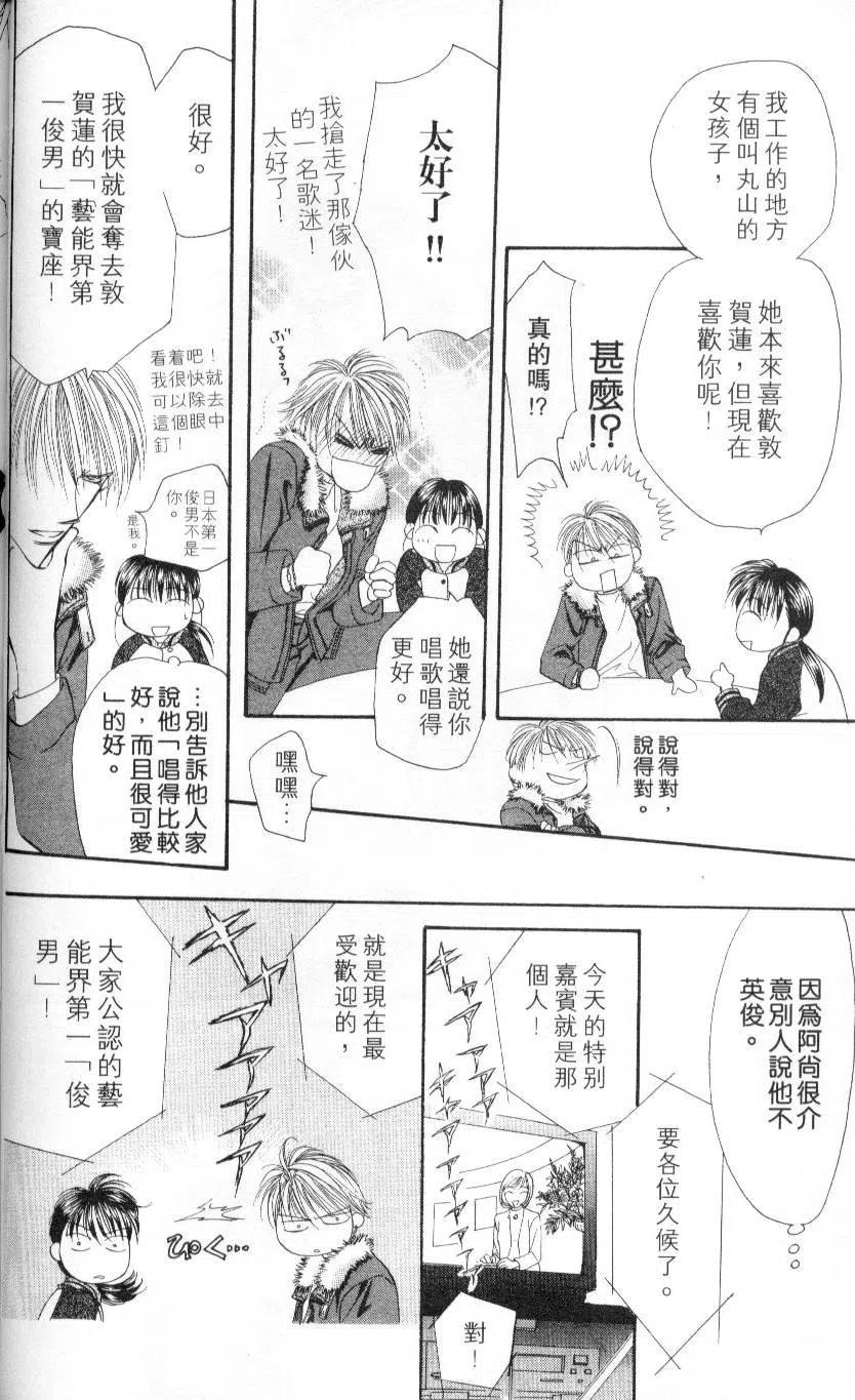 第 34 页
