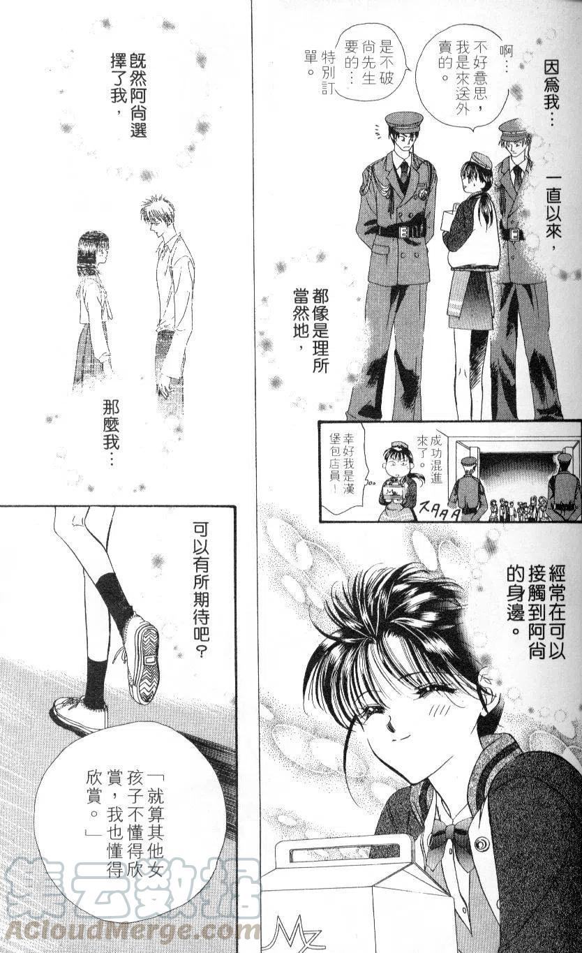 第 41 页