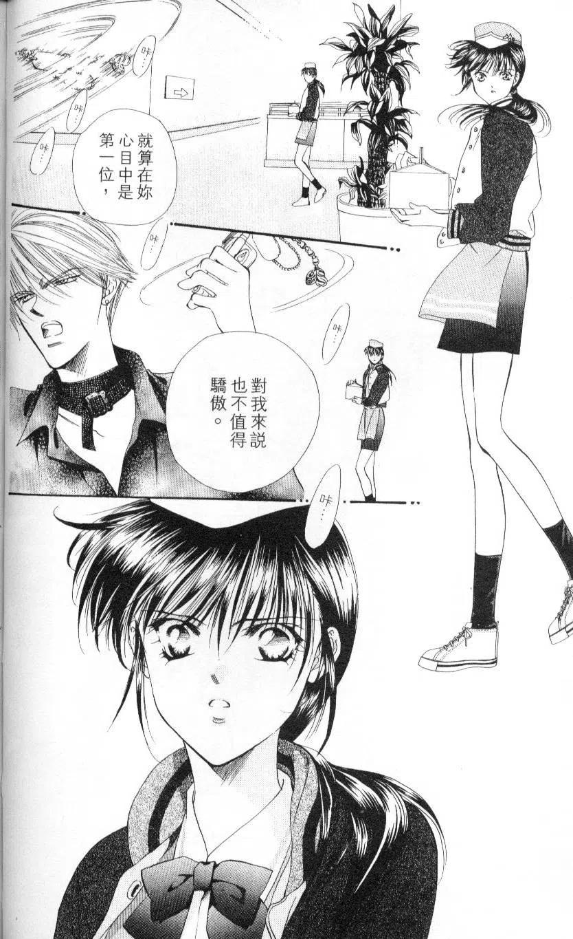 第 42 页