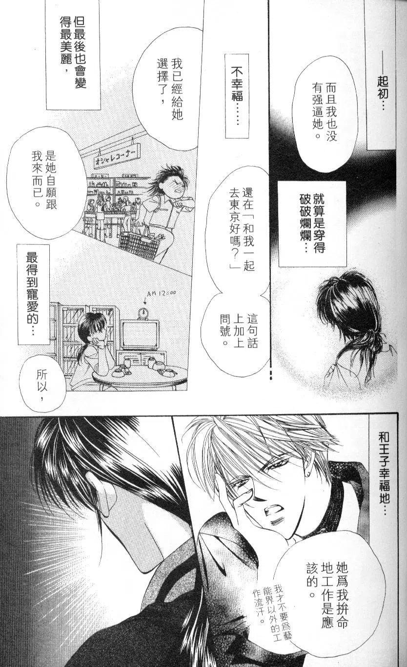 第 45 页