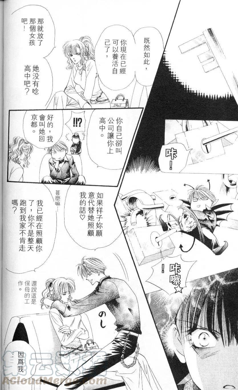 第 46 页