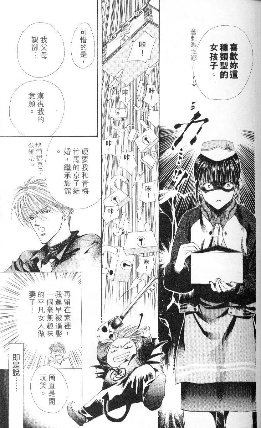 第 47 页