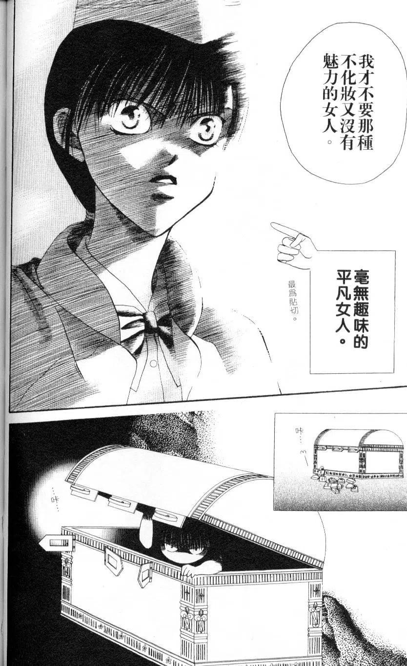 第 48 页