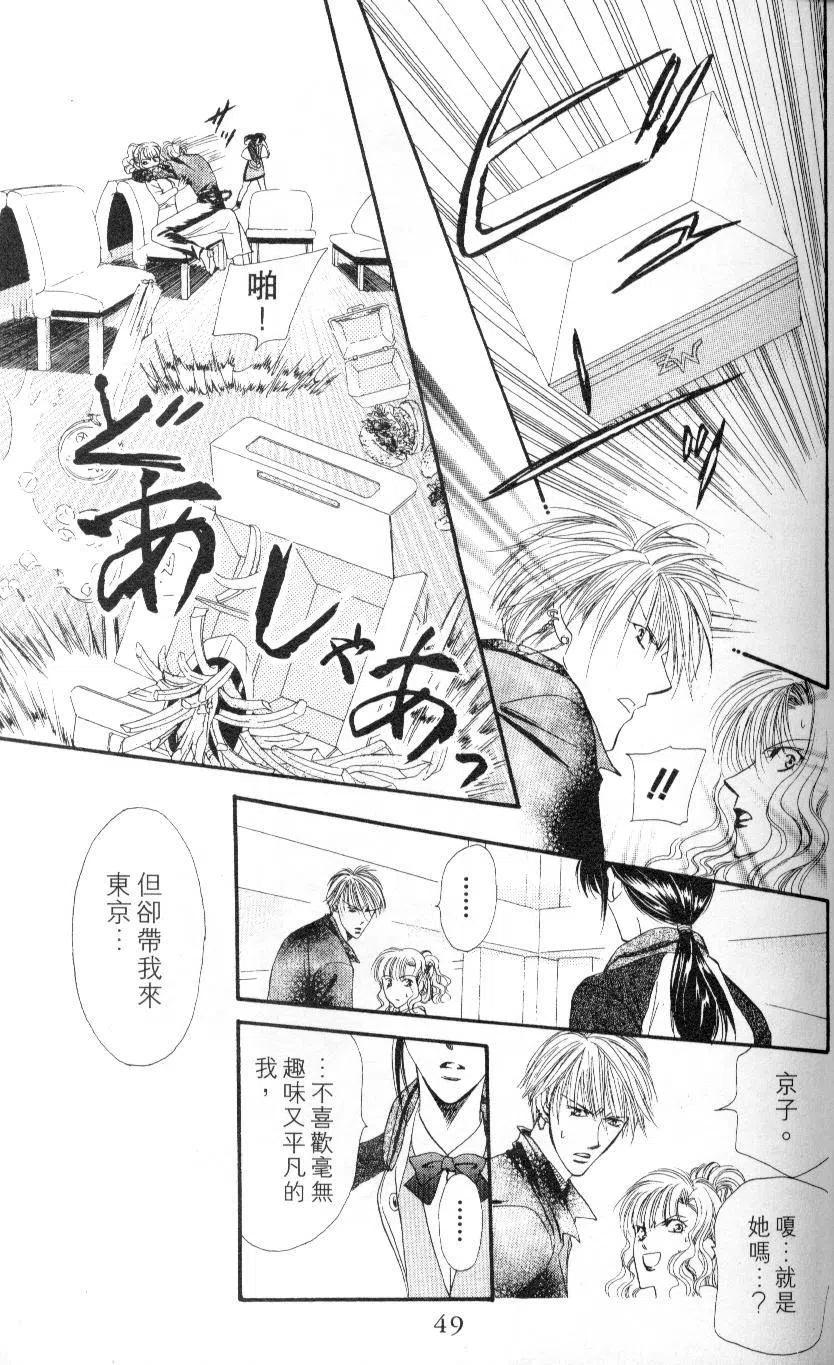 第 49 页