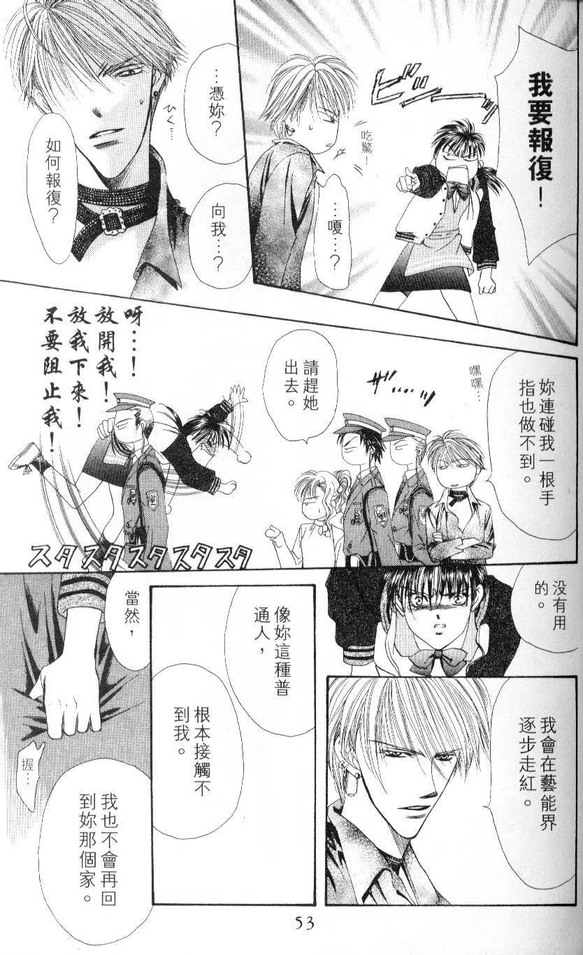 第 53 页