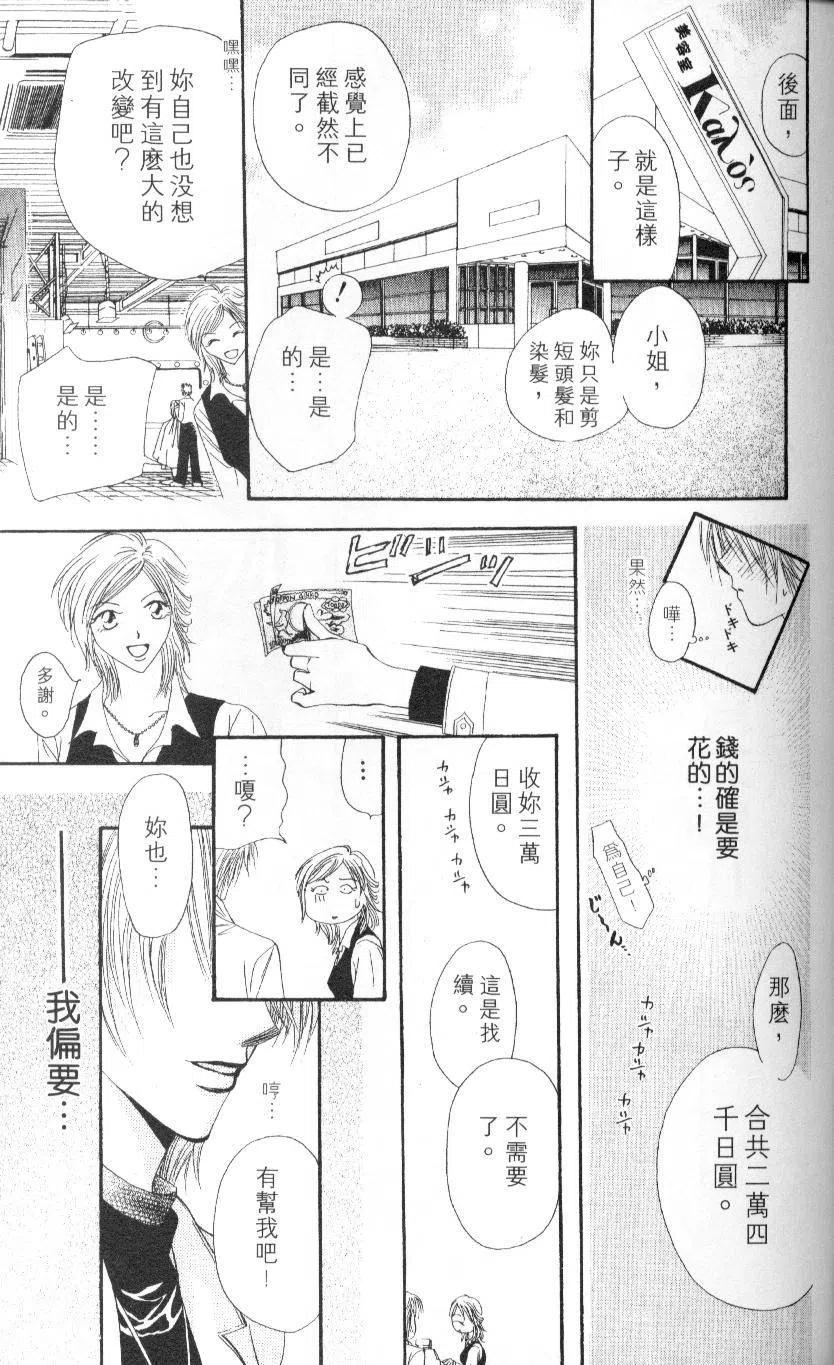 第 55 页