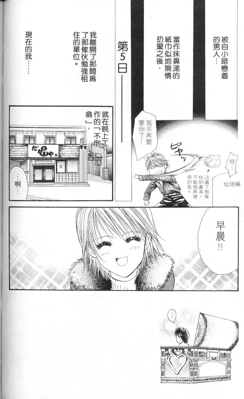 第 58 页