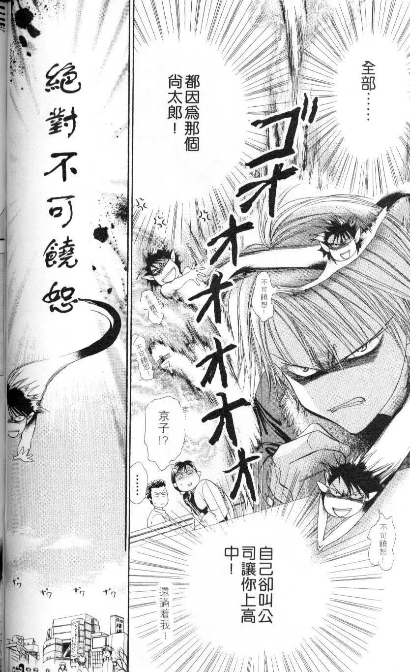 第 62 页