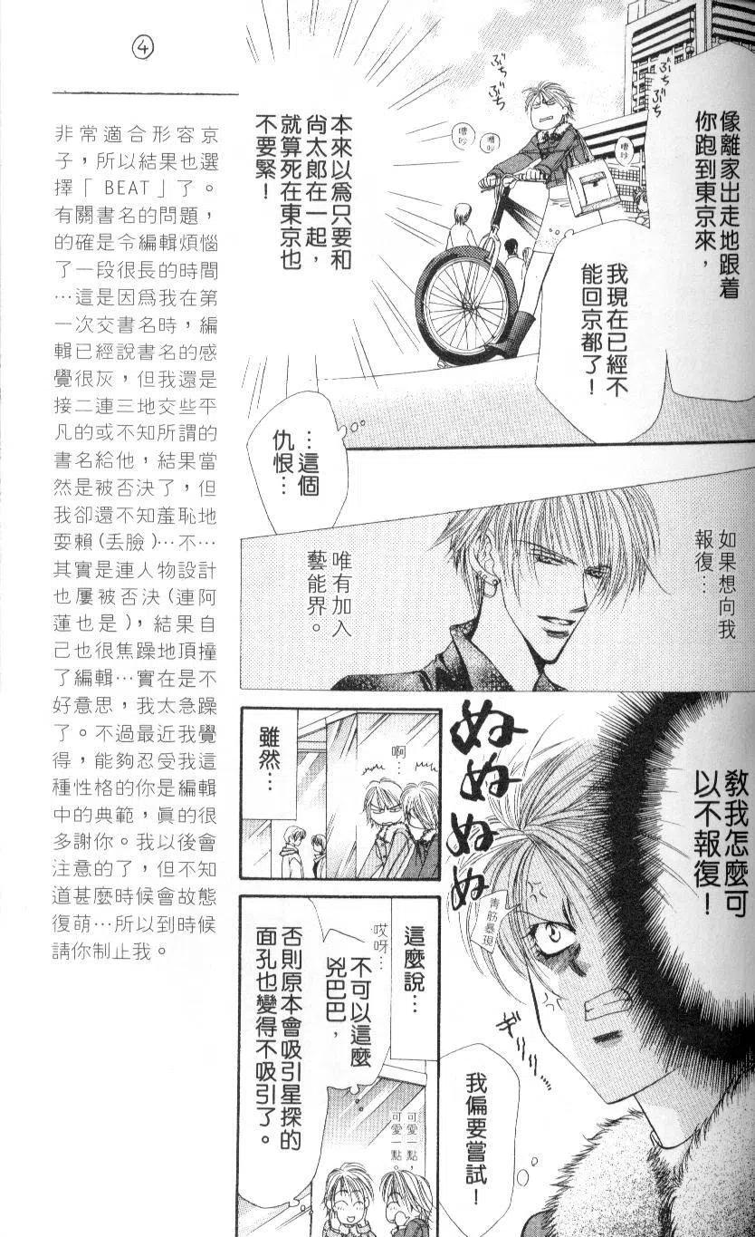 第 63 页