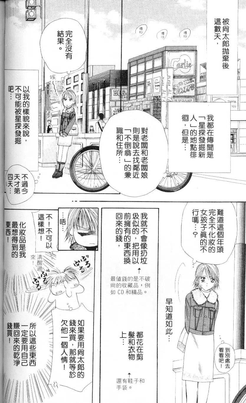 第 64 页