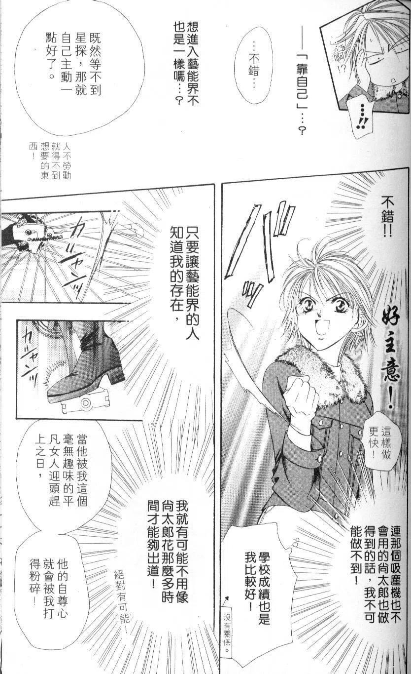 第 65 页