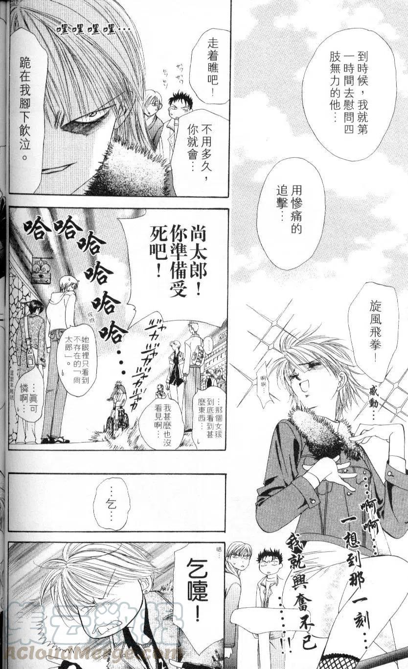 第 66 页