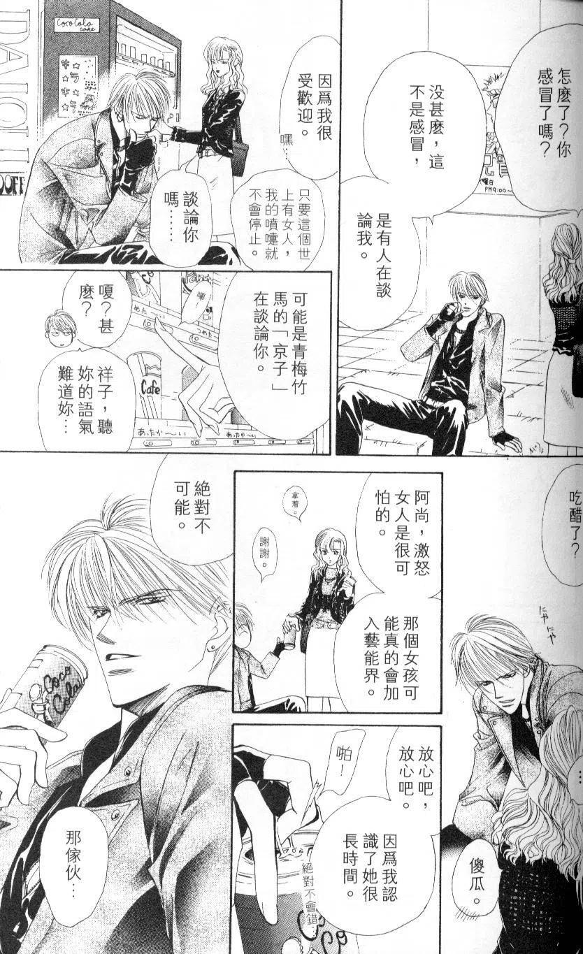 第 67 页