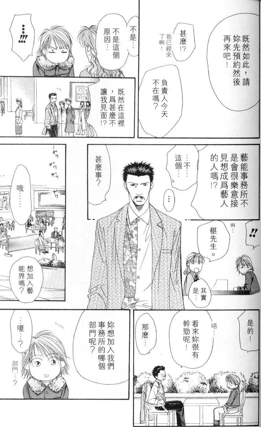 第 69 页