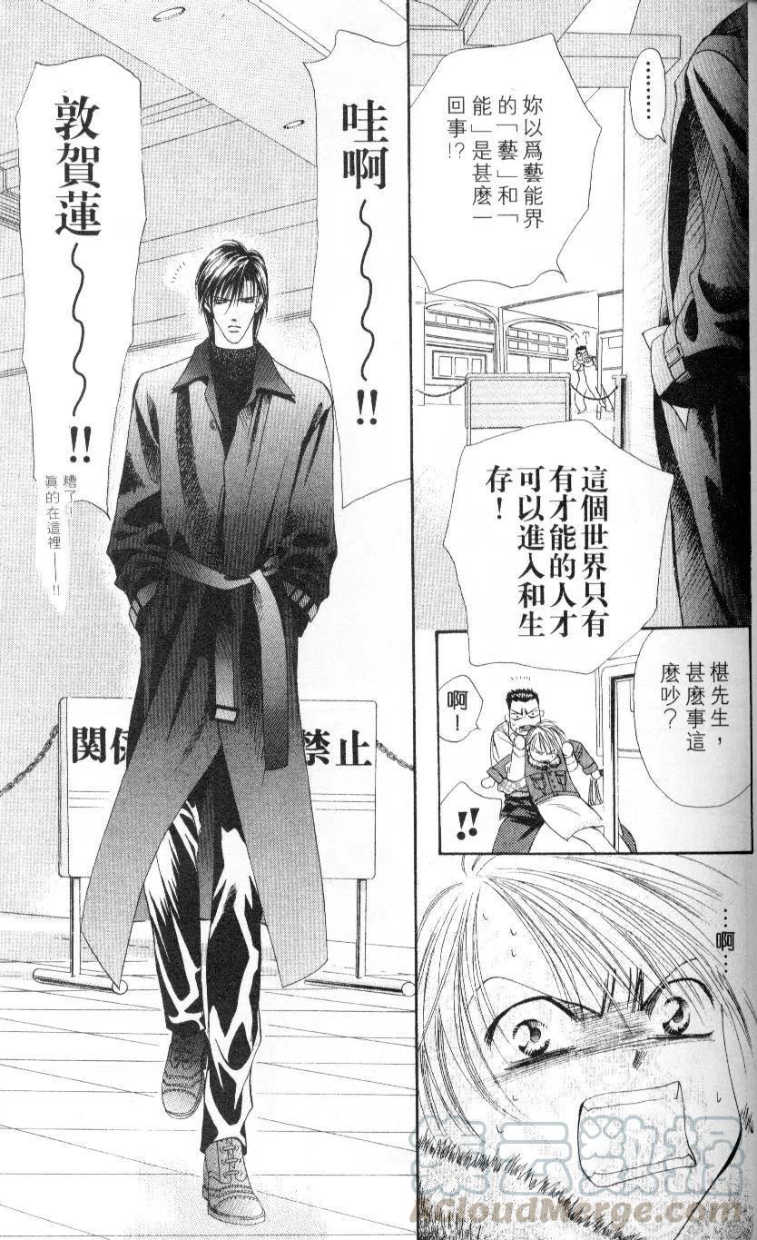 第 71 页