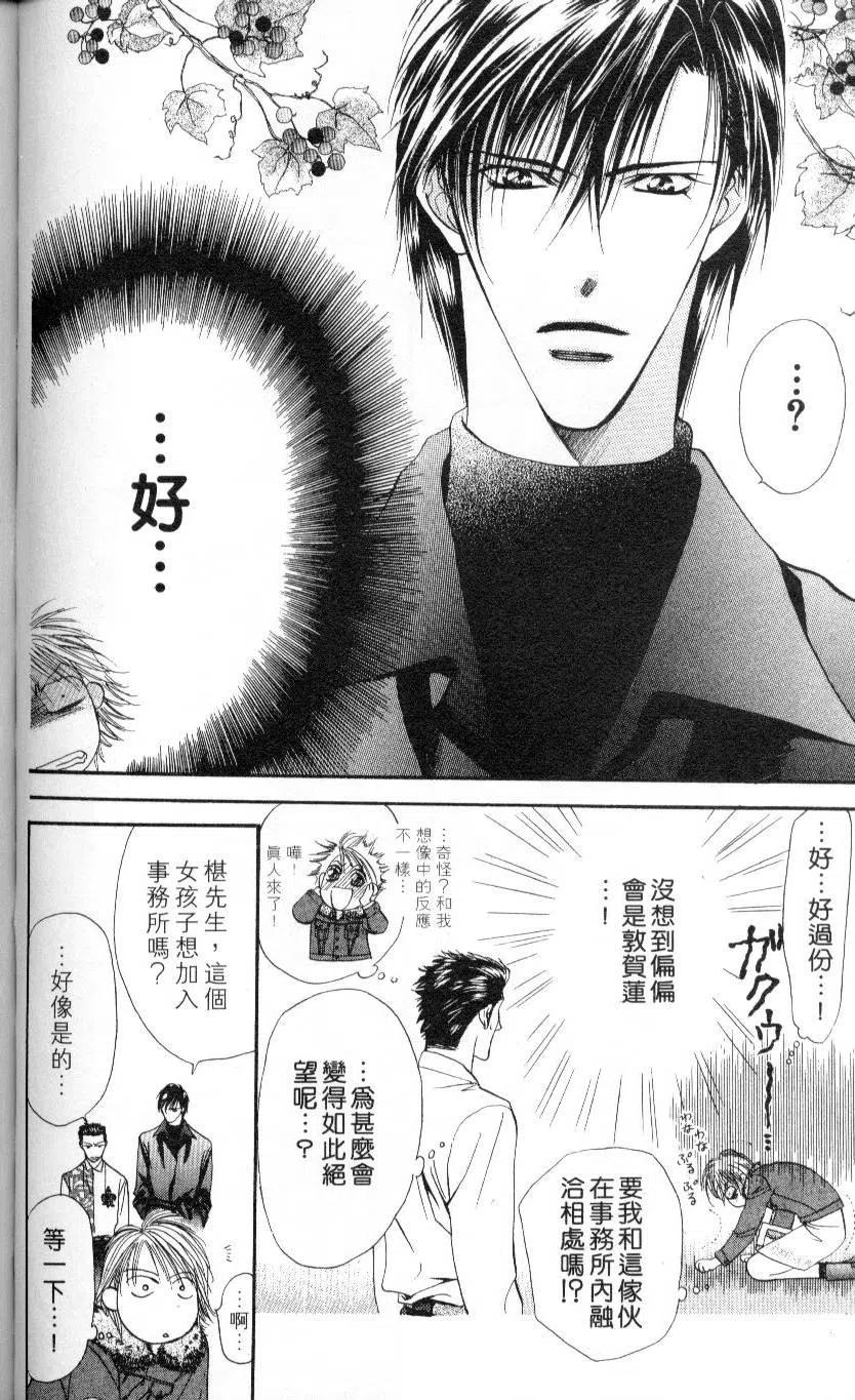第 72 页