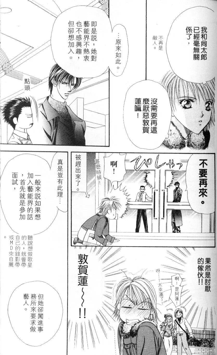 第 73 页