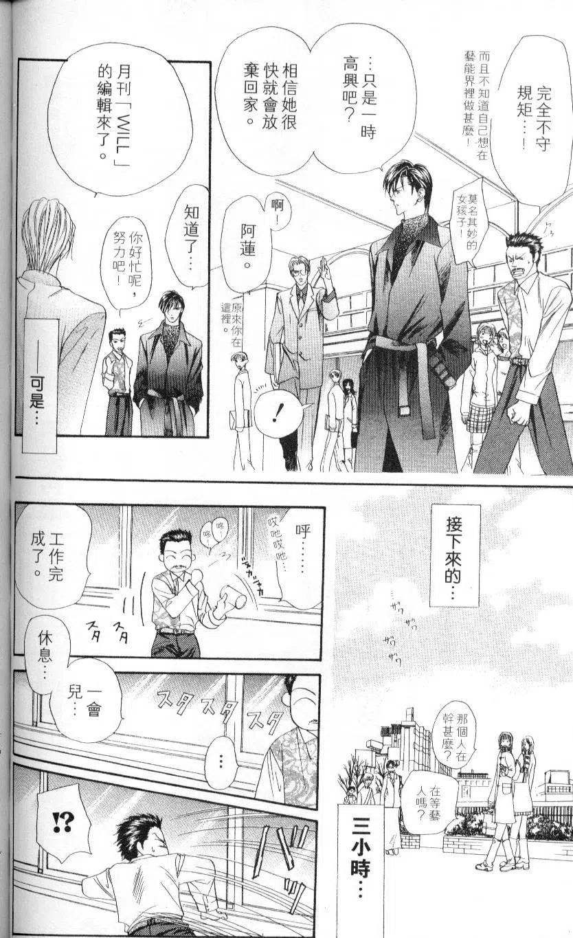 第 74 页