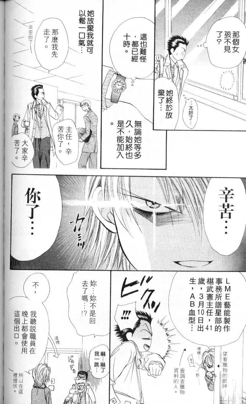 第 78 页