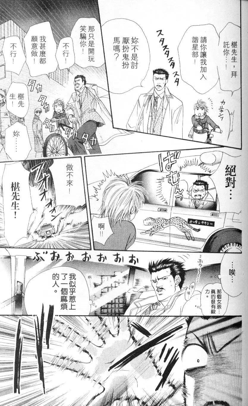第 79 页