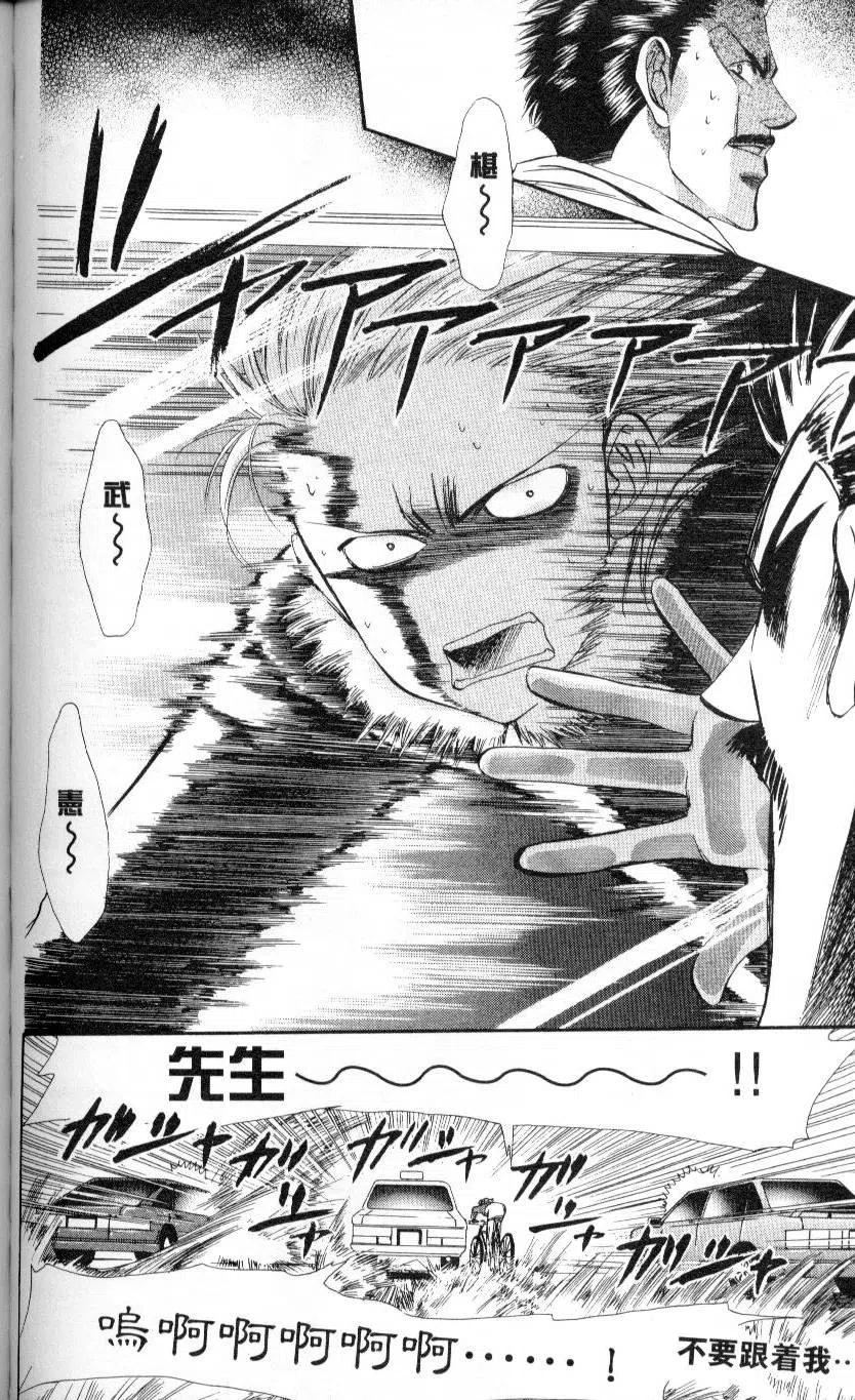 第 80 页