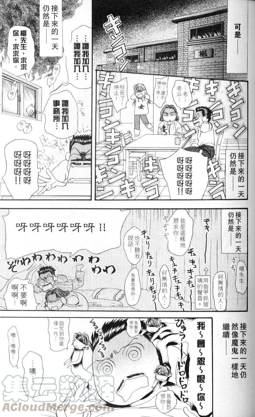 第 81 页