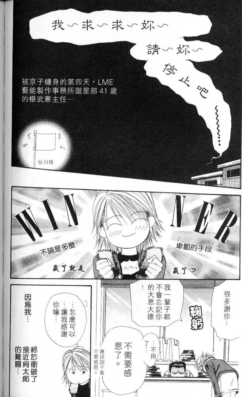 第 82 页