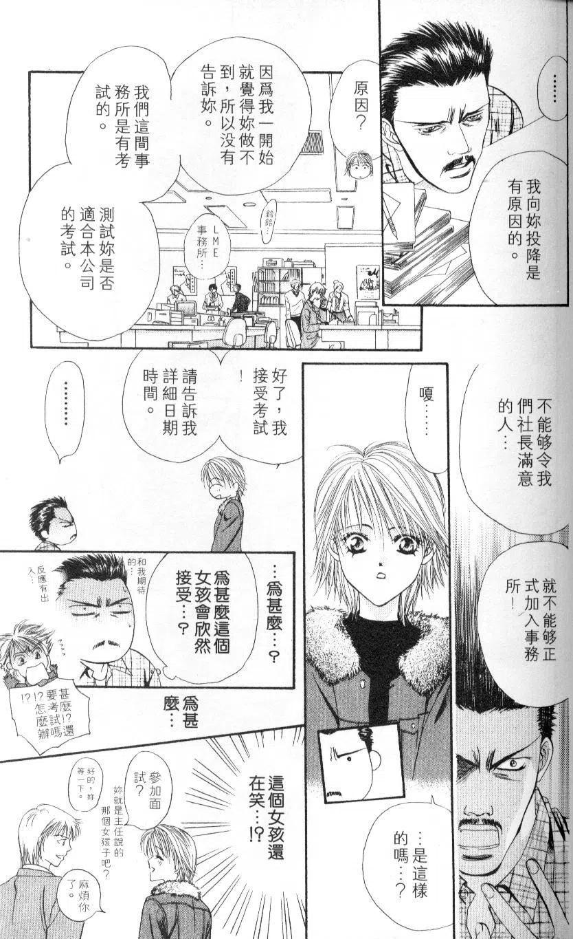 第 83 页