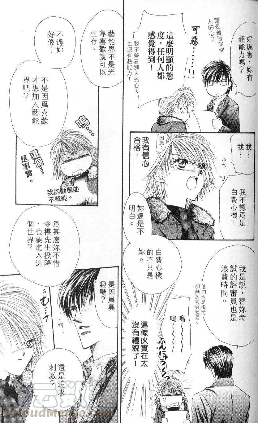 第 91 页