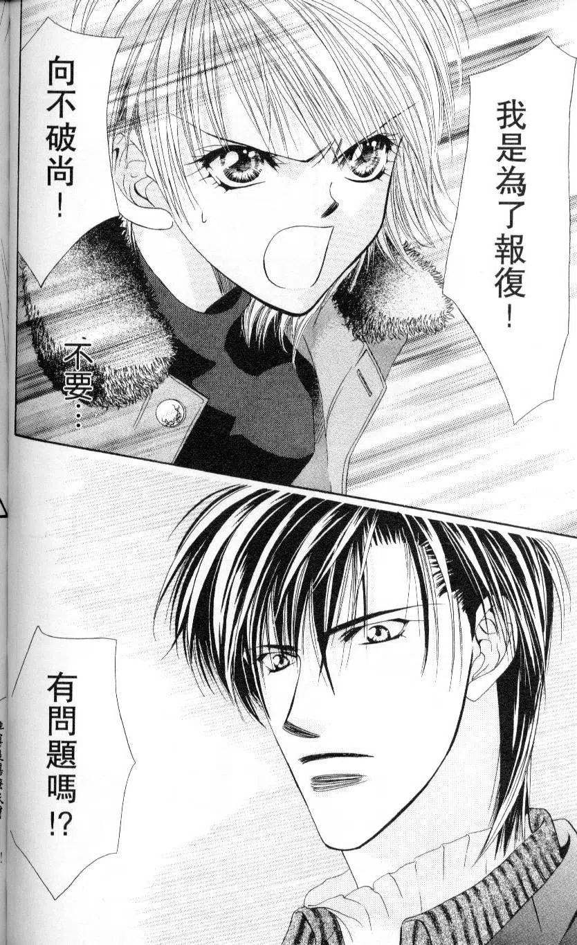 第 92 页