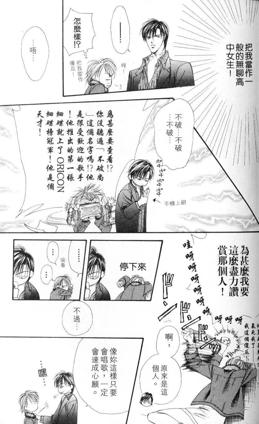第 93 页