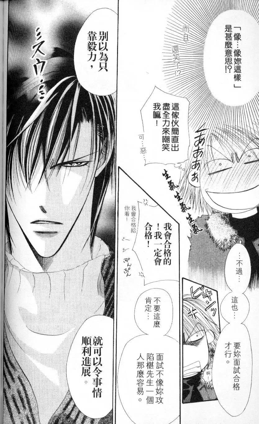 第 94 页