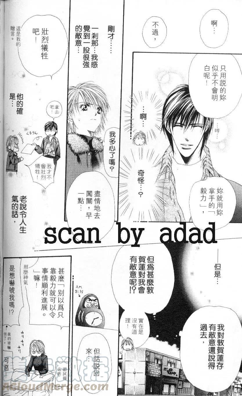 第 96 页