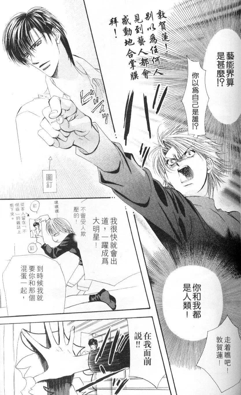 第 97 页