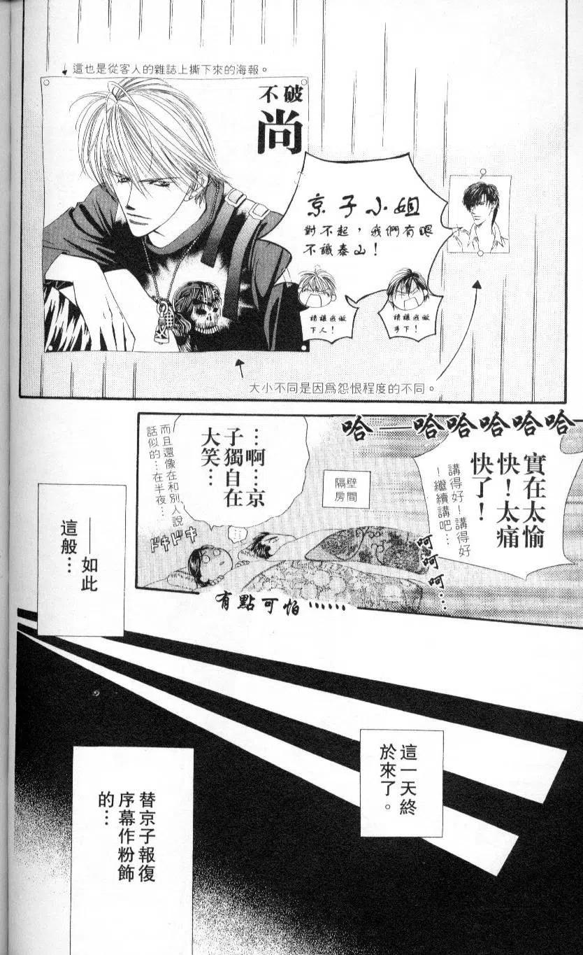 第 98 页