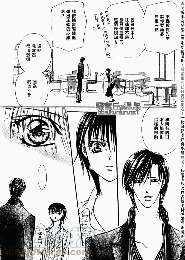 第 25 页