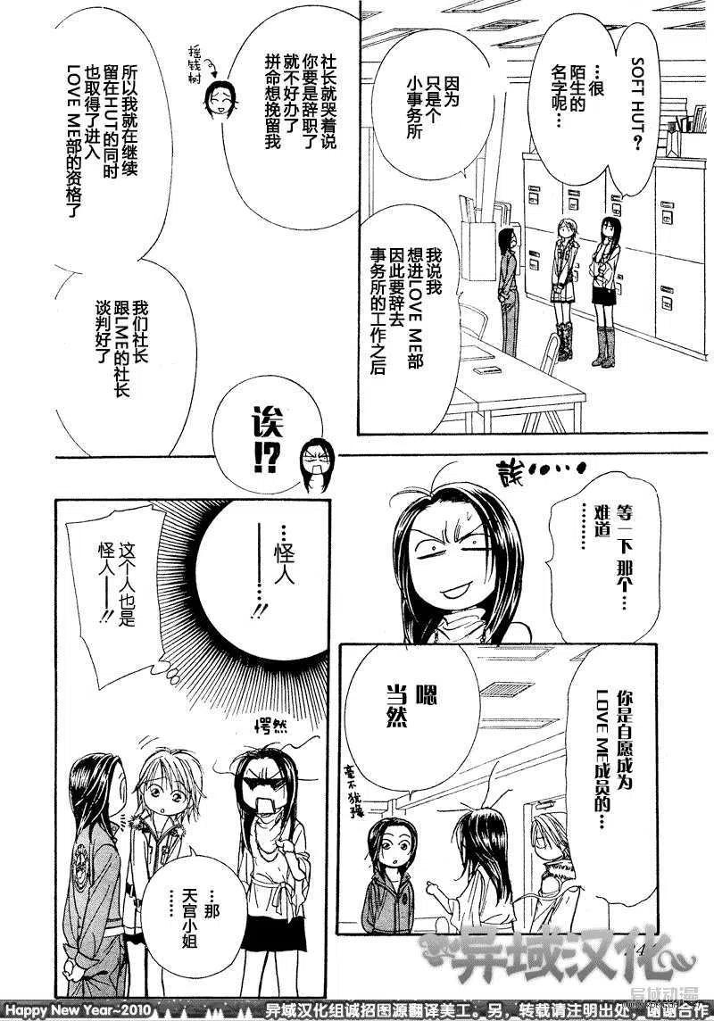 第 14 页