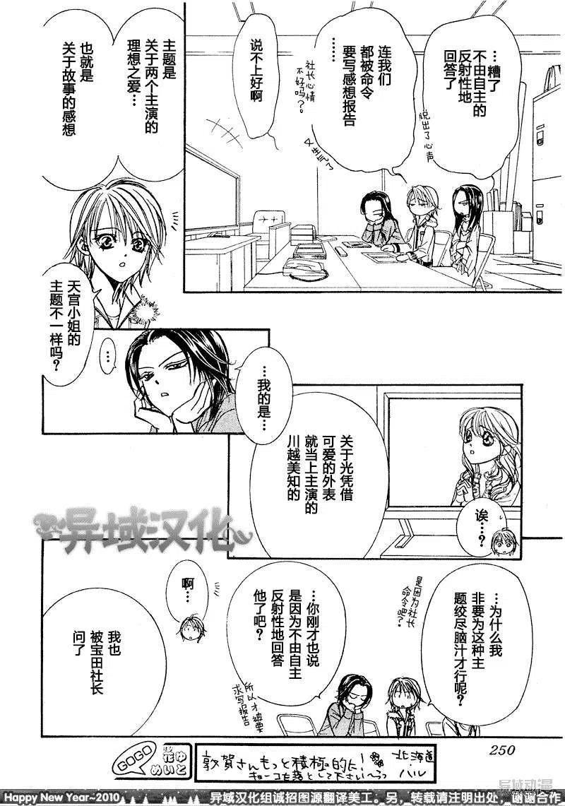 第 20 页