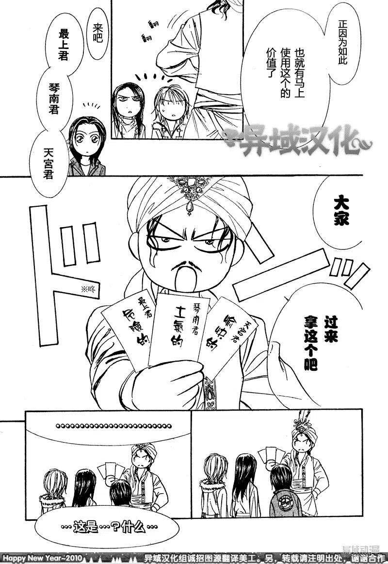第 27 页
