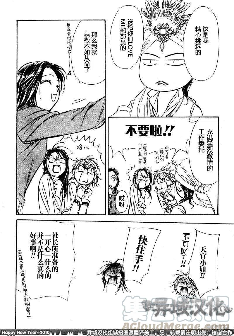 第 28 页